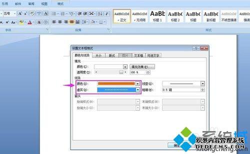 windowsxpϵͳwordı