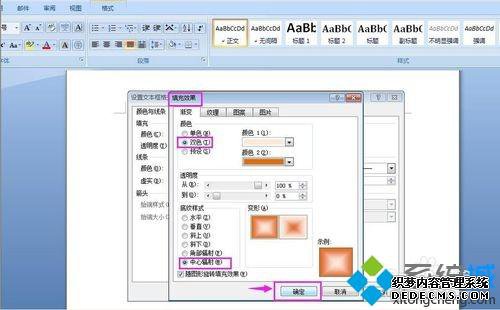 windowsxpϵͳwordı