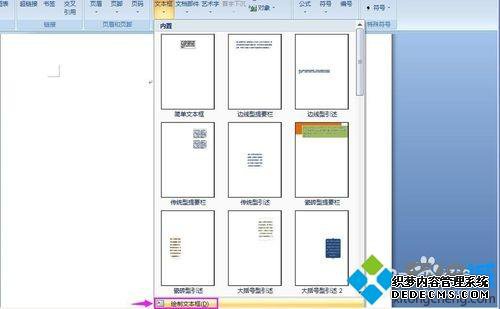 windowsxpϵͳwordı