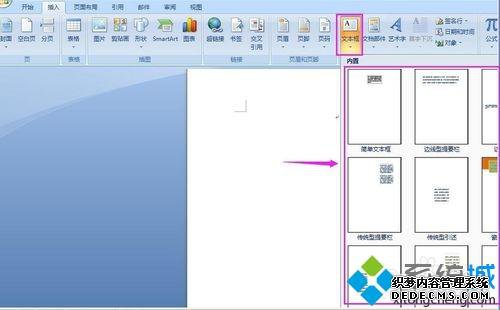windowsxpϵͳwordı
