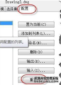 xpϵͳCAD޷ƶͼν