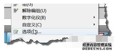 xpϵͳCAD޷ƶͼν
