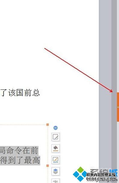 xpϵͳɾPPTĶЧ
