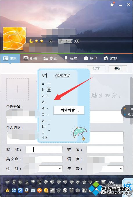 xpϵͳQQհǳ