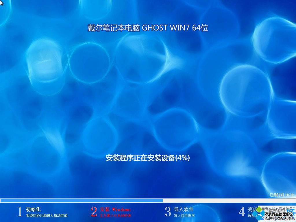 dell xps 8900ṵװwin7ϵͳ10