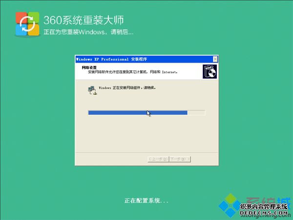 360 xpϵͳװ6