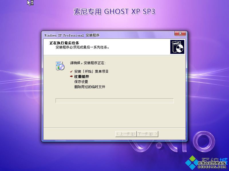 sonyʼǱװxpרṵϵͳô6