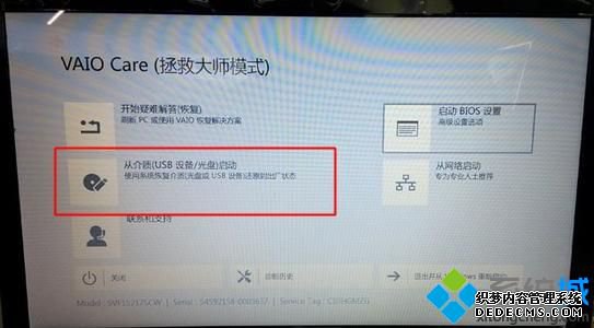 sonyʼǱװxpרṵϵͳô2
