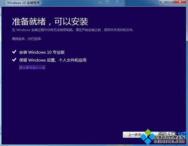 win10װ11
