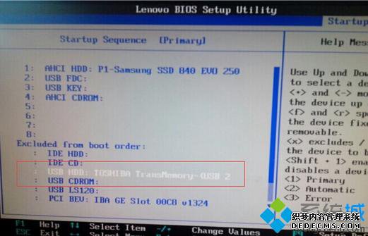 win7ôuΪһ win7 biosuΪһ