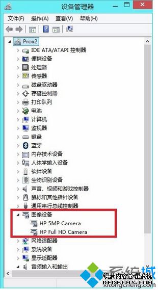 ձʼǱͨHP Client SecurityͷȨ޵ķ5