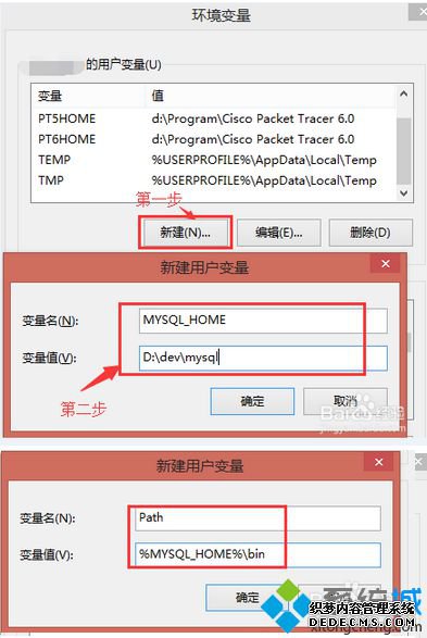 mysqlⰲװʧʾϵͳ2Ľ4