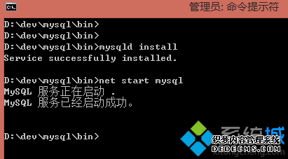mysqlⰲװʧʾϵͳ2Ľ6