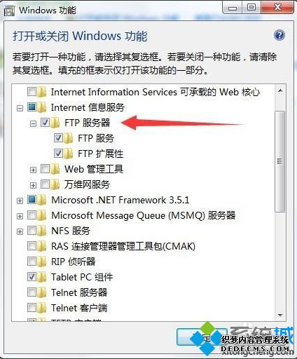 ԴFTPļгʾWindows޷ʵĽ4