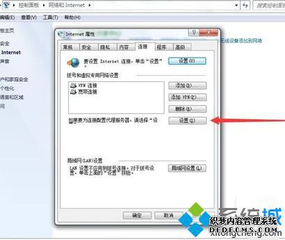 ԴFTPļгʾWindows޷ʵĽ7