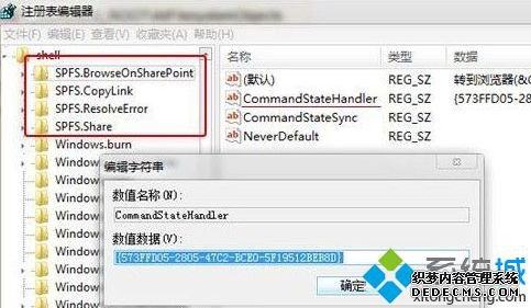 Ҽ˵еSkyDrive Proѡǻɫν2-2