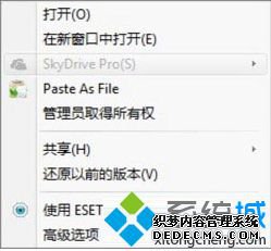 Ҽ˵еSkyDrive Proѡǻɫν