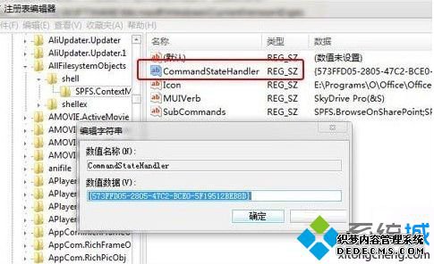 Ҽ˵еSkyDrive Proѡǻɫν1-2