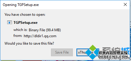 ߰װTGPѶϷƽ̨ʧܵĽ3