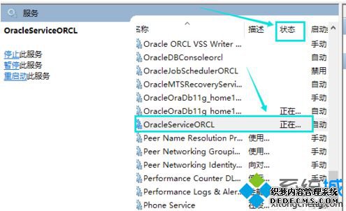 ʹSQL PlusݿʾЭν4