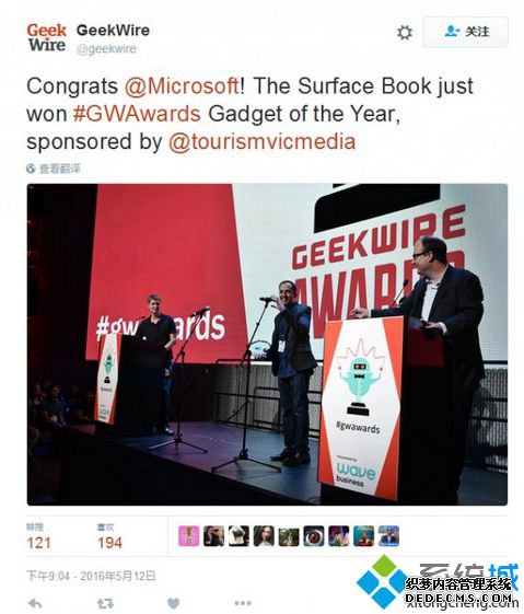 GeekWire΢Surface BookӲ