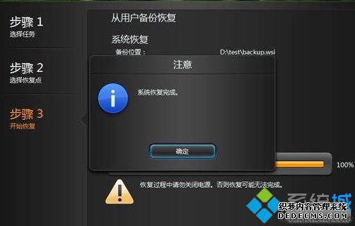 ʼǱеFactoryRecoveryļʲôʲôܣ6