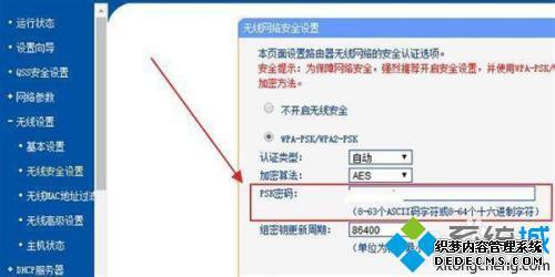 θ·wifi_޸·wifi