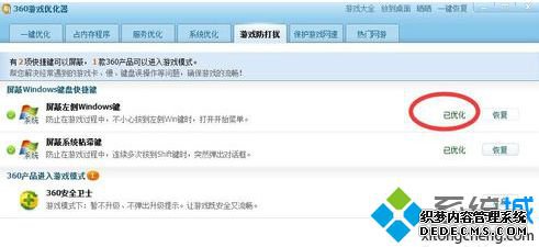 ڵϷʱWindows4