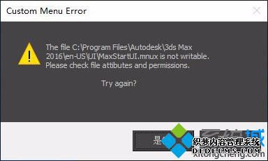 Դ3DMAXʾMaxStartUI.mnux is not writableν