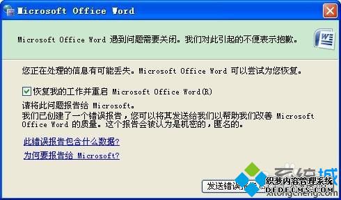 WordʾҪرô1