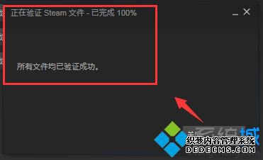 csgo打不开弹出一个英文框怎么办_为什么csgo打不开还会弹一串英文