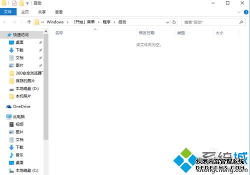 win10ϵͳ½hone hone clockŵϲ4.1