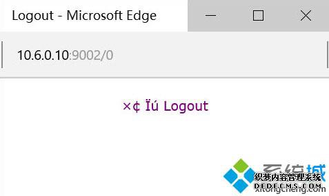 Windows10系统edge浏览器出现字体乱码