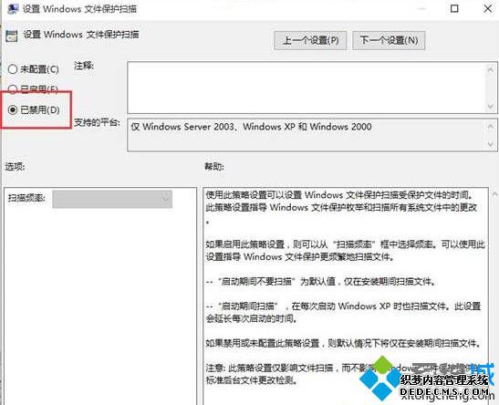 Windows10¹رϵͳļĲ3