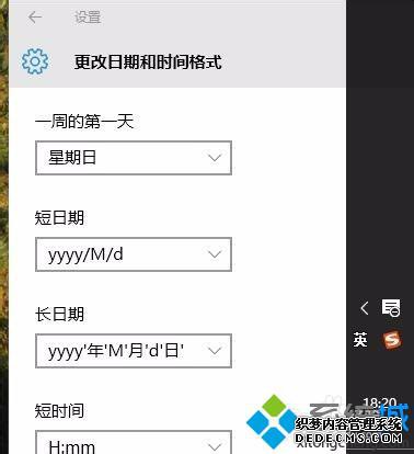 Windows10ֻʾʱ䲻ʾڵĽ5