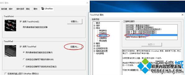 Win10ϵͳôʵָСCortana