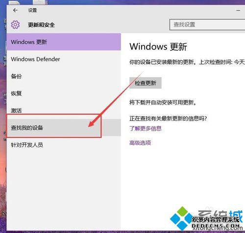 Windows10вҵ豸λõĲ3