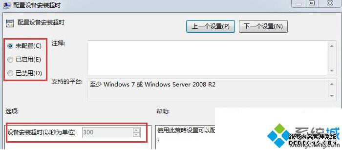 Win10ϵͳʱֳʱѵĽ5