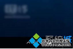 Win10ϵͳͼϳֻɫ̾