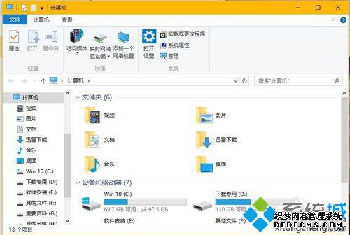 Windows10Ĵɫ7