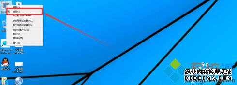 windows10ϵͳ̷Ĳ1