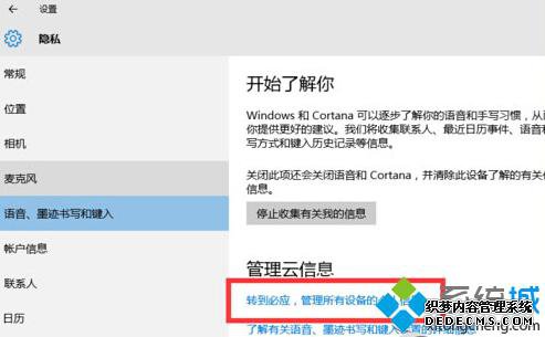 Win10 Cortana״ʹõò6