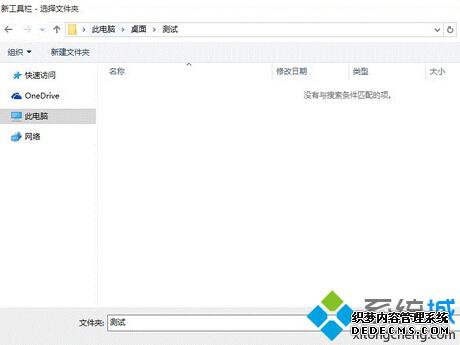 Windows10վ޷̶ϵĽ3