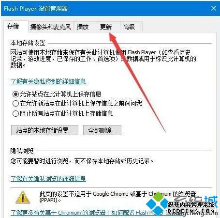 win10ôflash°汾win10flash°汾ͼĽ̳