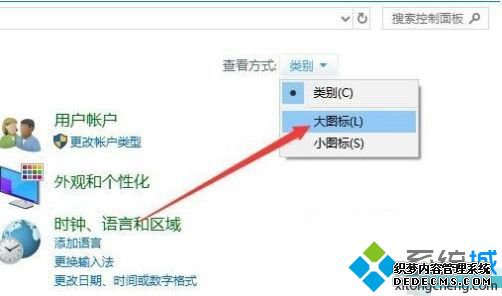 win10ôflash°汾win10flash°汾ͼĽ̳