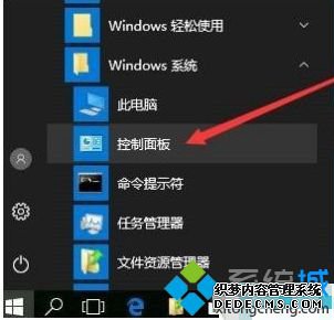 win10ôflash°汾win10flash°汾ͼĽ̳