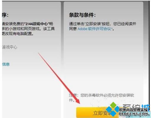 win10ôflash°汾win10flash°汾ͼĽ̳