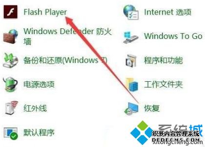 win10ôflash°汾win10flash°汾ͼĽ̳