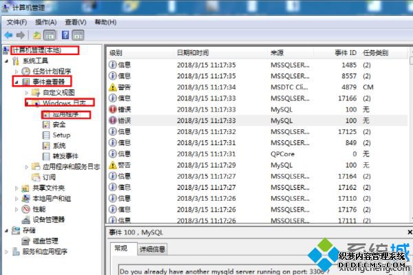mysql1067ô_mysql1067Ľ