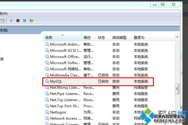 mysql1067ô_mysql1067Ľ